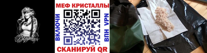 Купить закладку Дальнегорск Галлюциногенные грибы A PVP гидра ONION Каннабис ГАШ