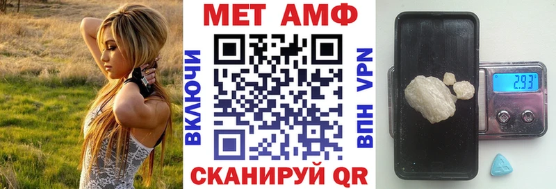 АМФЕТАМИН 97%  Дальнегорск 