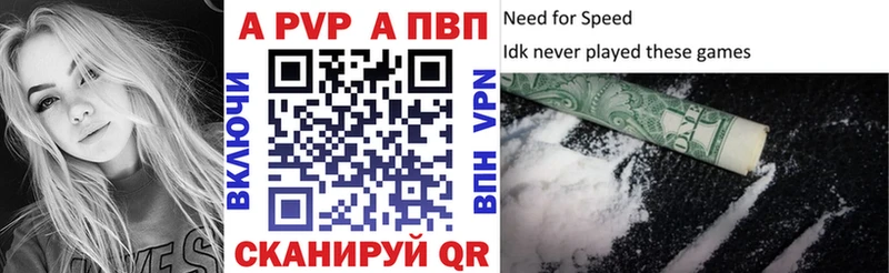 цены   Дальнегорск  А ПВП VHQ 