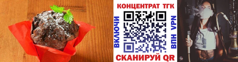 Canna-Cookies марихуана Дальнегорск