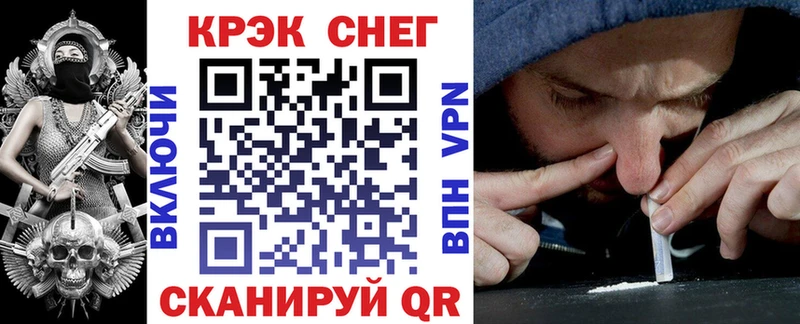 mega   Дальнегорск  Кокаин Эквадор  купить наркоту 