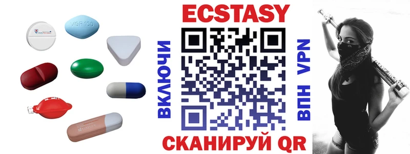 Ecstasy mix  Дальнегорск 