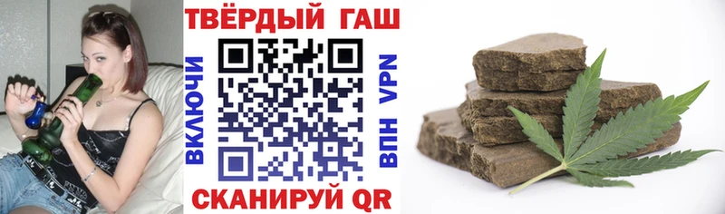 магазин  наркотиков  Дальнегорск  ГАШИШ ice o lator 