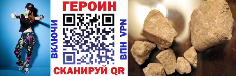 Героин гречка  Дальнегорск 