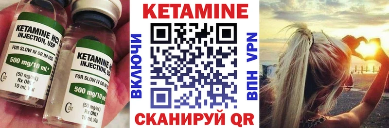 OMG ТОР  цены наркотик  Дальнегорск  КЕТАМИН ketamine 