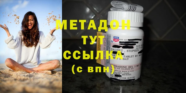 MDMA Premium VHQ Белоозёрский