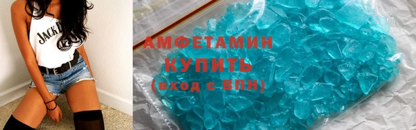 тгк Белокуриха