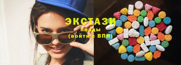 MDMA Premium VHQ Белоозёрский