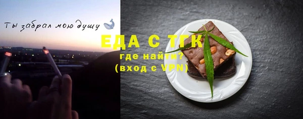 тгк Белокуриха