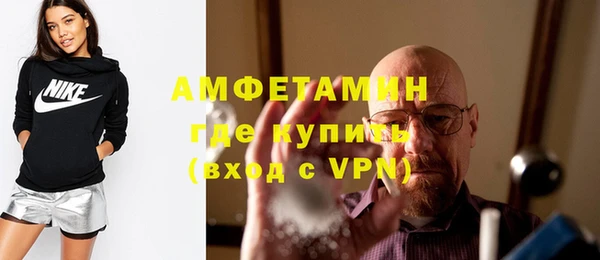 MDMA Premium VHQ Белоозёрский