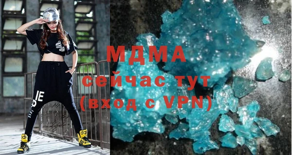 MDMA Premium VHQ Белоозёрский