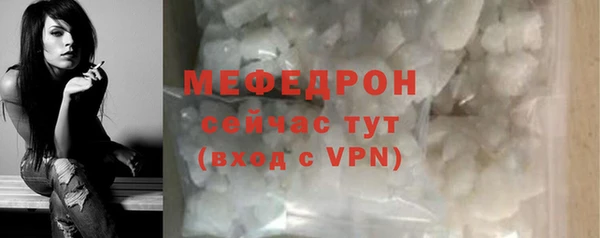 тгк Белокуриха