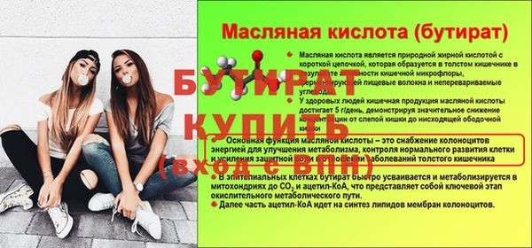 тгк Белокуриха