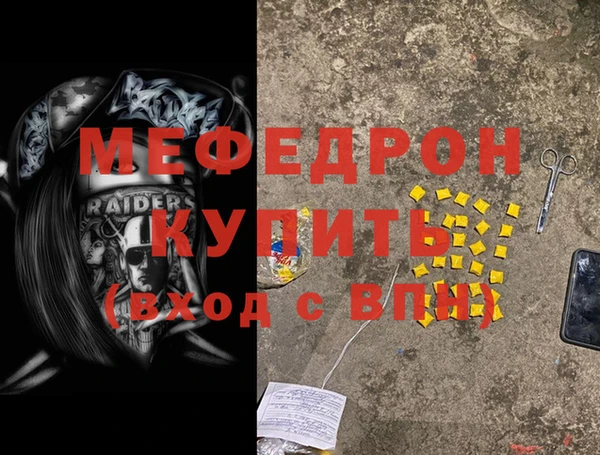 mdpv Беломорск