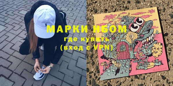 MDMA Premium VHQ Белоозёрский