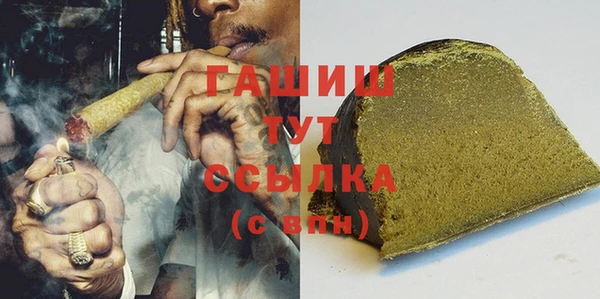 MDMA Premium VHQ Белоозёрский