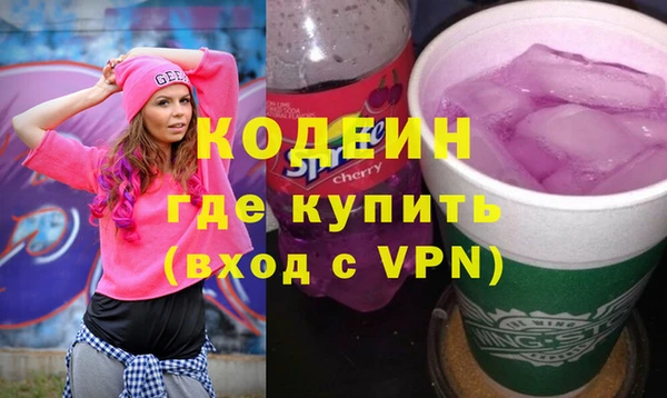 тгк Белокуриха
