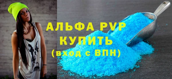 mdpv Беломорск