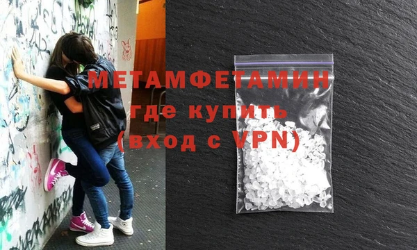 тгк Белокуриха