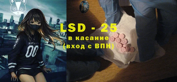 тгк Белокуриха