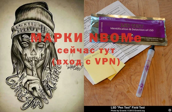 тгк Белокуриха