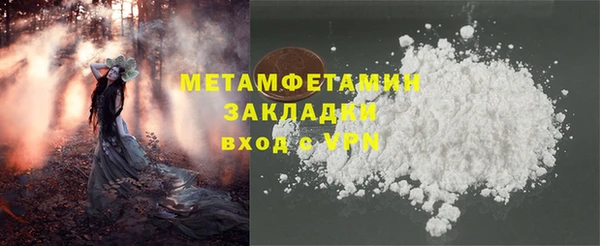 MDMA Premium VHQ Белоозёрский