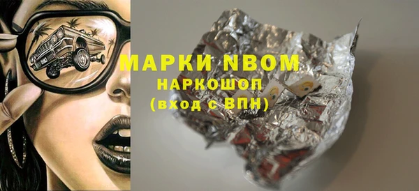 тгк Белокуриха