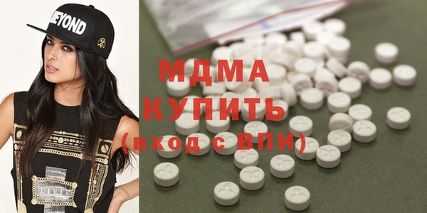 MDMA Premium VHQ Белоозёрский