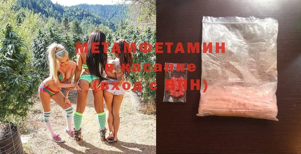 MDMA Premium VHQ Белоозёрский