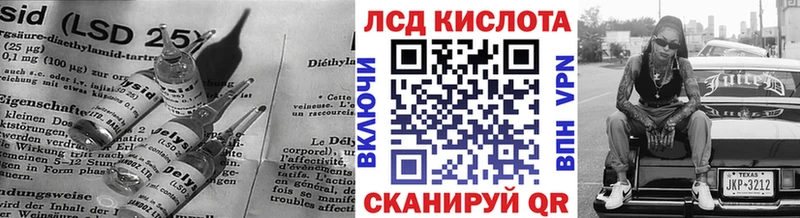 Лсд 25 экстази кислота  МЕГА как зайти  Дальнегорск 