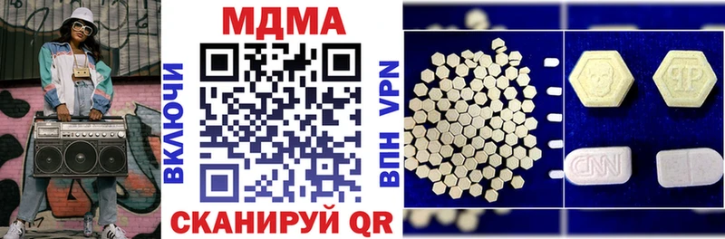 MDMA кристаллы  Дальнегорск 
