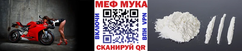 mega маркетплейс  Дальнегорск  МЕФ мука  дарнет шоп 