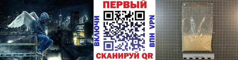 Первитин Methamphetamine  Дальнегорск 