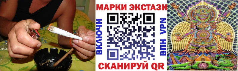 купить наркотики цена  Дальнегорск  Марки 25I-NBOMe 1,5мг 