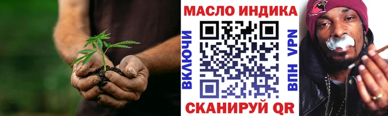 где купить наркотик  Дальнегорск  Дистиллят ТГК вейп 